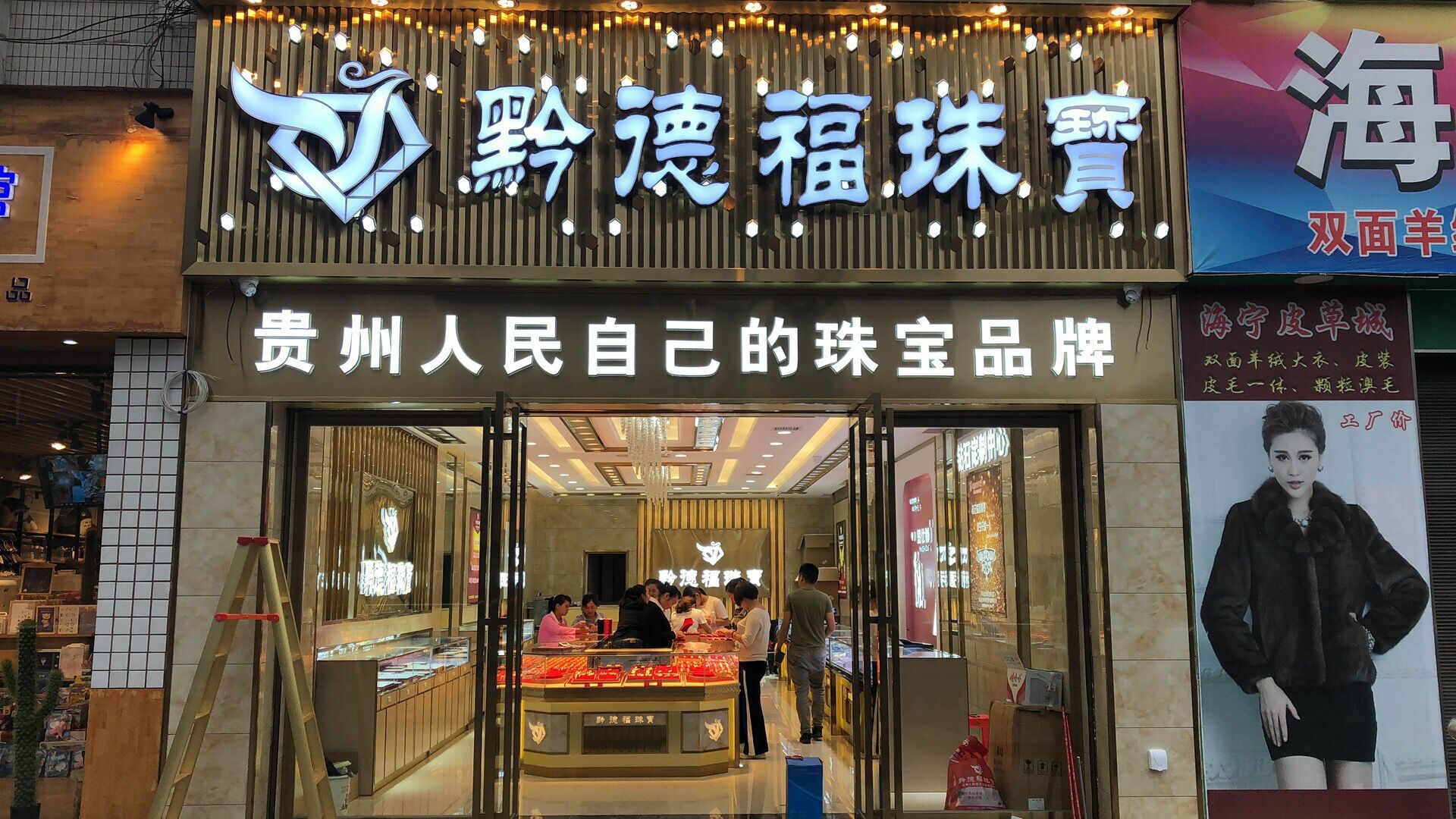 三亚俊雄文化传媒有限公司店面图